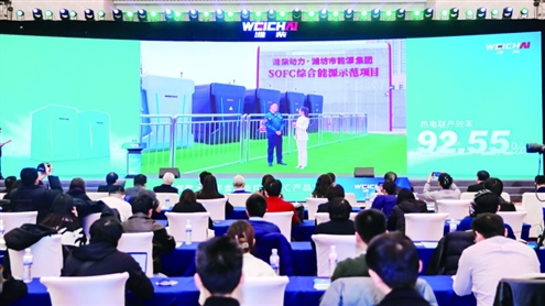 2月18日,潍柴发布全球首款商业化SOFC产品